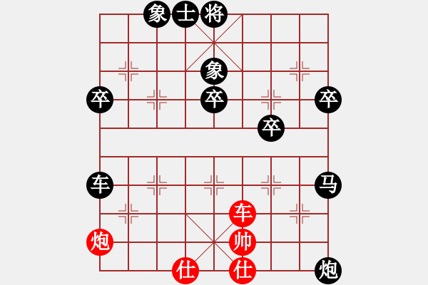 象棋棋譜圖片：1267局 A29- 飛相對(duì)右中炮-龐統(tǒng)(2250) 先負(fù) 小蟲引擎23層(2791) - 步數(shù)：80 