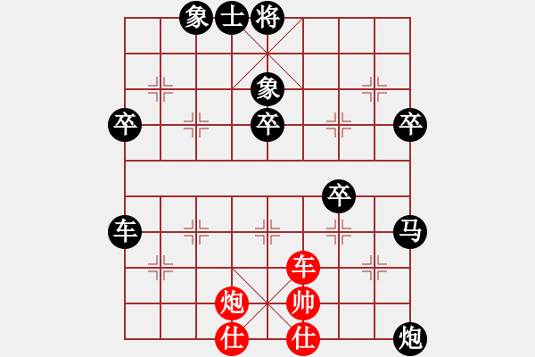 象棋棋譜圖片：1267局 A29- 飛相對(duì)右中炮-龐統(tǒng)(2250) 先負(fù) 小蟲引擎23層(2791) - 步數(shù)：82 