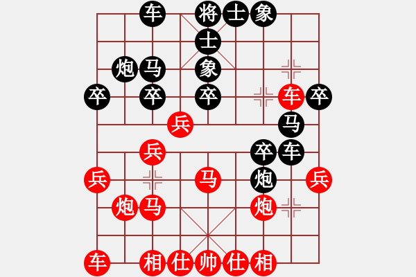 象棋棋譜圖片：醉棋渡河(初級)-勝-平常人(8級) - 步數(shù)：30 