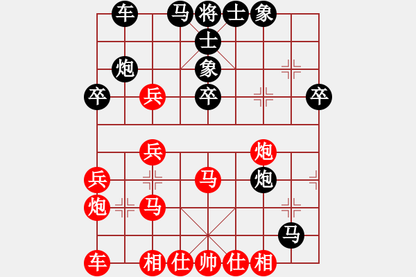 象棋棋譜圖片：醉棋渡河(初級)-勝-平常人(8級) - 步數(shù)：40 