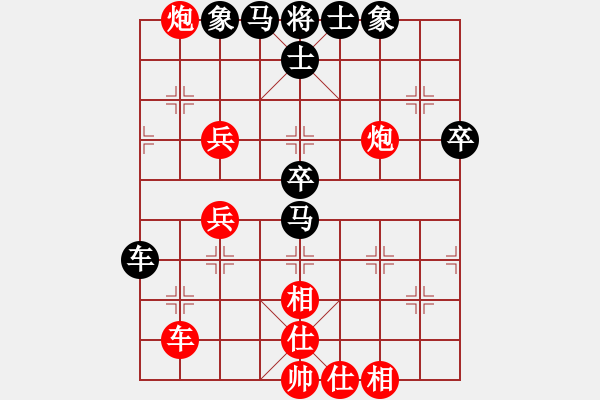 象棋棋譜圖片：醉棋渡河(初級)-勝-平常人(8級) - 步數(shù)：60 