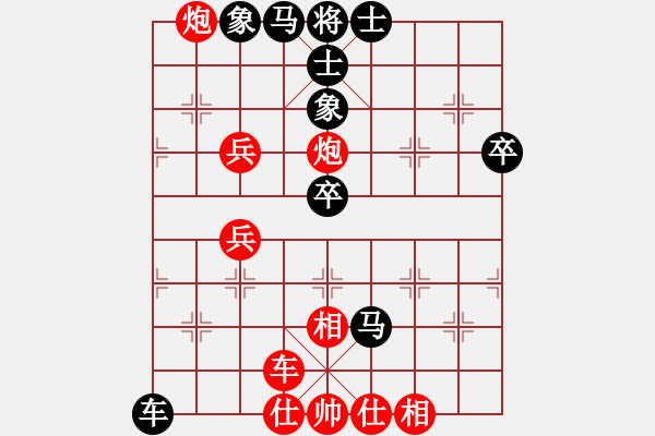 象棋棋譜圖片：醉棋渡河(初級)-勝-平常人(8級) - 步數(shù)：66 