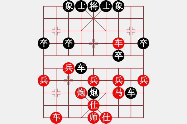 象棋棋譜圖片：哈密瓜節(jié)(2段)-負-樂樂呵呵(7段) - 步數(shù)：40 