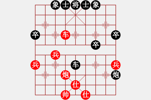 象棋棋譜圖片：哈密瓜節(jié)(2段)-負-樂樂呵呵(7段) - 步數(shù)：50 