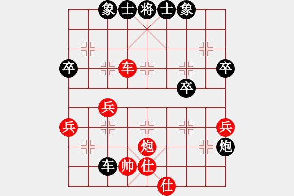 象棋棋譜圖片：哈密瓜節(jié)(2段)-負-樂樂呵呵(7段) - 步數(shù)：56 