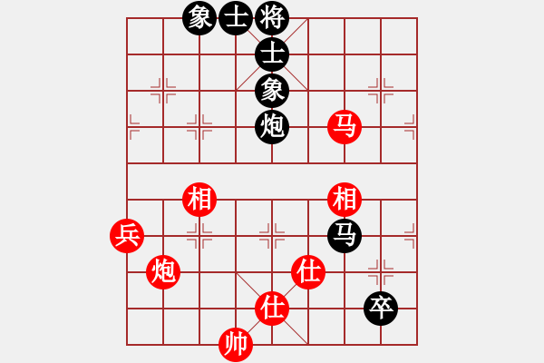 象棋棋譜圖片：1 - 步數(shù)：110 