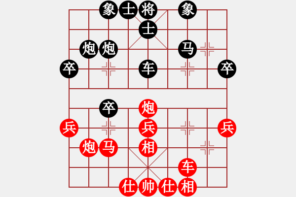 象棋棋譜圖片：1 - 步數(shù)：40 