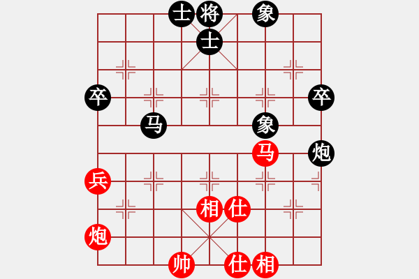 象棋棋譜圖片：1 - 步數(shù)：70 