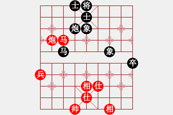 象棋棋譜圖片：1 - 步數(shù)：80 