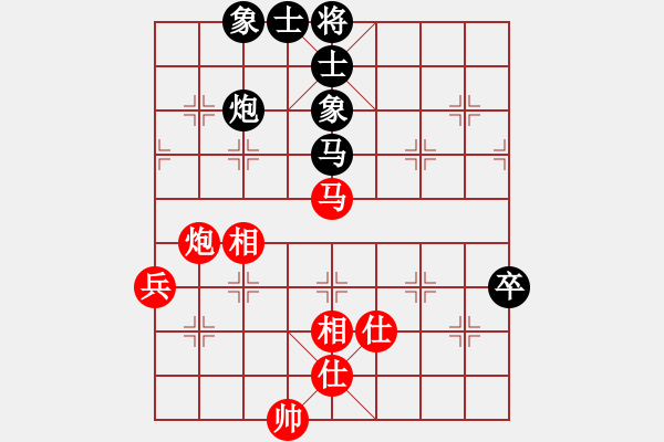 象棋棋譜圖片：1 - 步數(shù)：90 