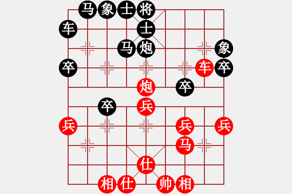 象棋棋譜圖片：thapchikha(1段)-勝-rewqs(3段) - 步數(shù)：37 