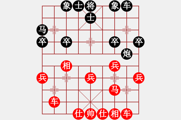 象棋棋譜圖片：兩頭蛇[406039482] -VS- 東東[1390472374] - 步數(shù)：30 