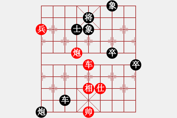 象棋棋譜圖片：魯中豪杰(電神)-和-老虎掛念豬(5弦)平炮兌車紅盤河馬黑車8進(jìn)8 - 步數(shù)：110 