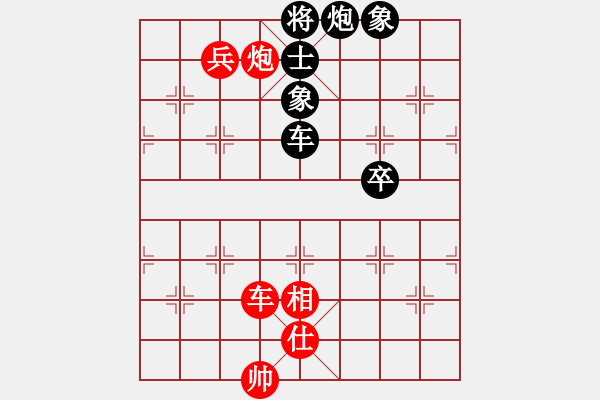 象棋棋譜圖片：魯中豪杰(電神)-和-老虎掛念豬(5弦)平炮兌車紅盤河馬黑車8進(jìn)8 - 步數(shù)：140 