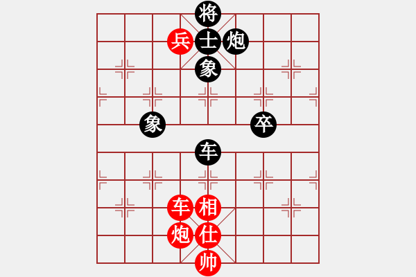 象棋棋譜圖片：魯中豪杰(電神)-和-老虎掛念豬(5弦)平炮兌車紅盤河馬黑車8進(jìn)8 - 步數(shù)：160 