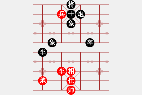 象棋棋譜圖片：魯中豪杰(電神)-和-老虎掛念豬(5弦)平炮兌車紅盤河馬黑車8進(jìn)8 - 步數(shù)：174 