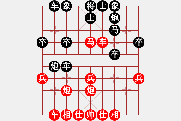 象棋棋譜圖片：魯中豪杰(電神)-和-老虎掛念豬(5弦)平炮兌車紅盤河馬黑車8進(jìn)8 - 步數(shù)：30 