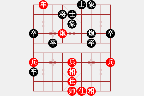 象棋棋譜圖片：魯中豪杰(電神)-和-老虎掛念豬(5弦)平炮兌車紅盤河馬黑車8進(jìn)8 - 步數(shù)：50 