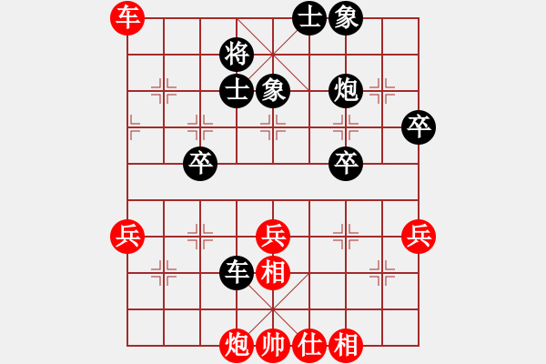 象棋棋譜圖片：魯中豪杰(電神)-和-老虎掛念豬(5弦)平炮兌車紅盤河馬黑車8進(jìn)8 - 步數(shù)：60 