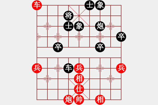 象棋棋譜圖片：魯中豪杰(電神)-和-老虎掛念豬(5弦)平炮兌車紅盤河馬黑車8進(jìn)8 - 步數(shù)：70 