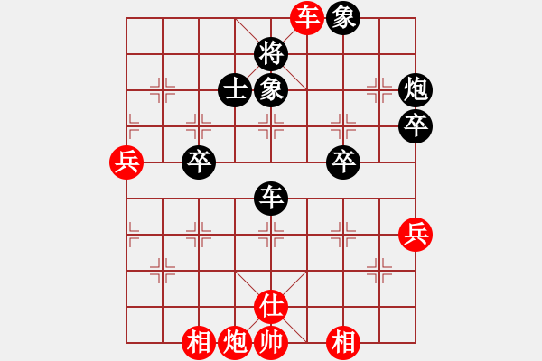 象棋棋譜圖片：魯中豪杰(電神)-和-老虎掛念豬(5弦)平炮兌車紅盤河馬黑車8進(jìn)8 - 步數(shù)：80 