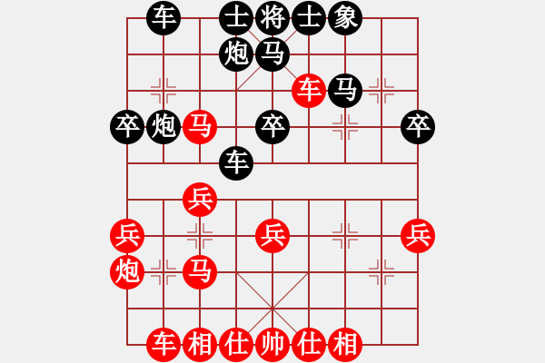 象棋棋譜圖片：湖南衡山曾吳奈VS湖南群黃鑫(2013-9-8) - 步數(shù)：40 