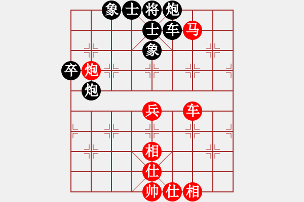 象棋棋谱图片：楠溪江杯2013决战名山总决赛4轮：浙江赵鑫鑫VS上海孙勇征 - 步数：70 