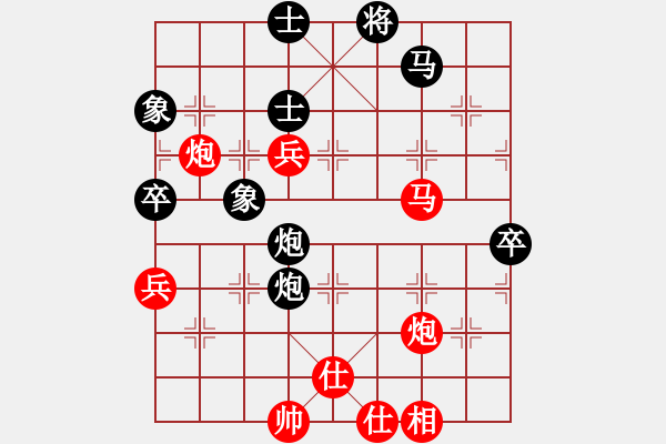 象棋棋谱图片：孤独流星(9段)-胜-海上天(9段) - 步数：100 