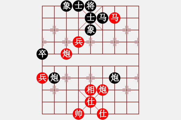 象棋棋谱图片：孤独流星(9段)-胜-海上天(9段) - 步数：130 
