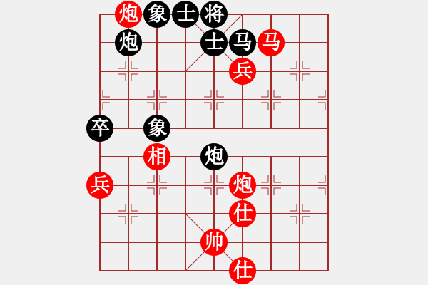 象棋棋谱图片：孤独流星(9段)-胜-海上天(9段) - 步数：150 