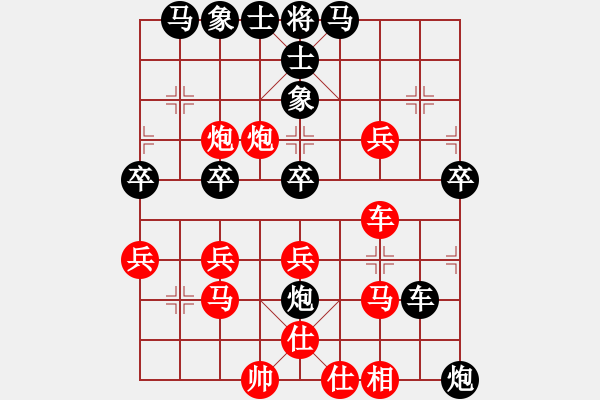 象棋棋谱图片：孤独流星(9段)-胜-海上天(9段) - 步数：40 