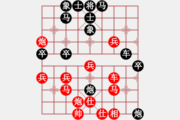 象棋棋谱图片：孤独流星(9段)-胜-海上天(9段) - 步数：50 