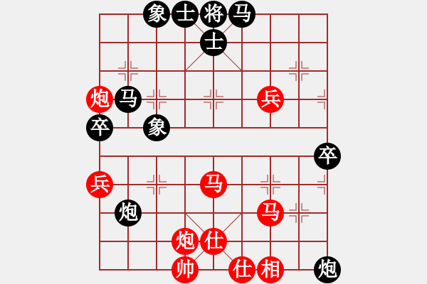 象棋棋谱图片：孤独流星(9段)-胜-海上天(9段) - 步数：60 