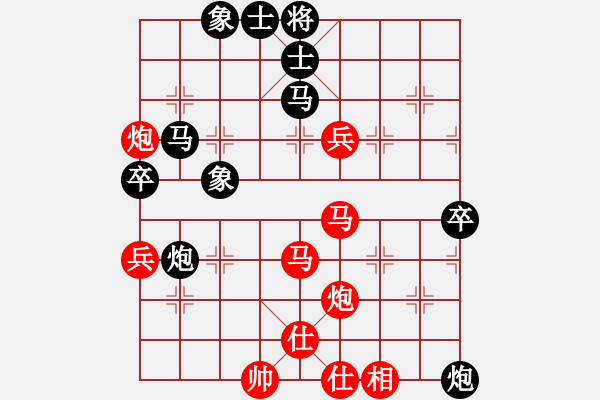 象棋棋谱图片：孤独流星(9段)-胜-海上天(9段) - 步数：70 