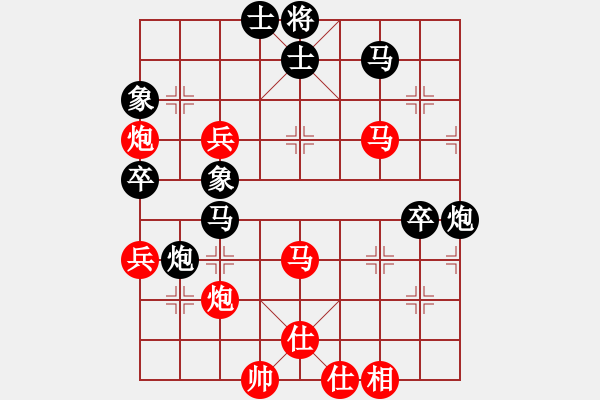 象棋棋谱图片：孤独流星(9段)-胜-海上天(9段) - 步数：80 