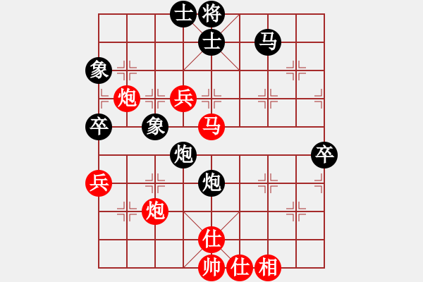 象棋棋谱图片：孤独流星(9段)-胜-海上天(9段) - 步数：90 