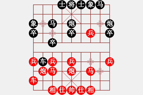 象棋棋譜圖片：2022.10.12.5JJ先勝半途列炮 - 步數(shù)：20 