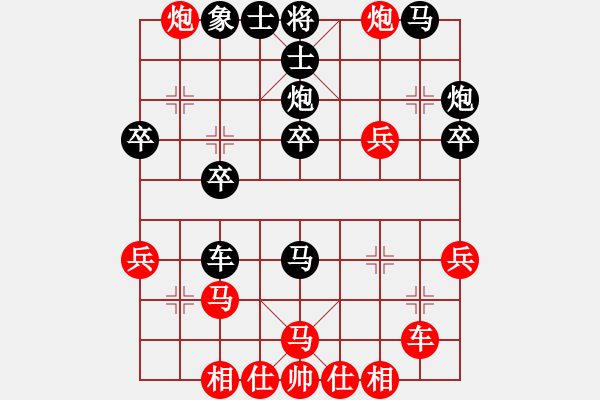 象棋棋譜圖片：2022.10.12.5JJ先勝半途列炮 - 步數(shù)：30 