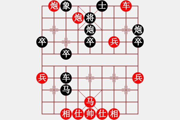 象棋棋譜圖片：2022.10.12.5JJ先勝半途列炮 - 步數(shù)：40 