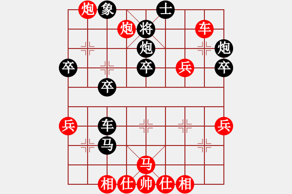 象棋棋譜圖片：2022.10.12.5JJ先勝半途列炮 - 步數(shù)：41 