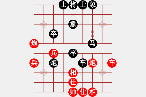 象棋棋譜圖片：屏風(fēng)馬雙炮過河應(yīng)中炮正馬進(jìn)七兵(二)黑勝 - 步數(shù)：100 