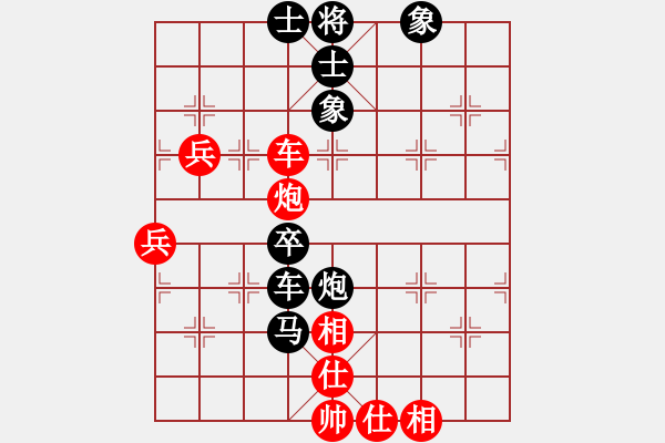 象棋棋譜圖片：屏風(fēng)馬雙炮過河應(yīng)中炮正馬進(jìn)七兵(二)黑勝 - 步數(shù)：120 