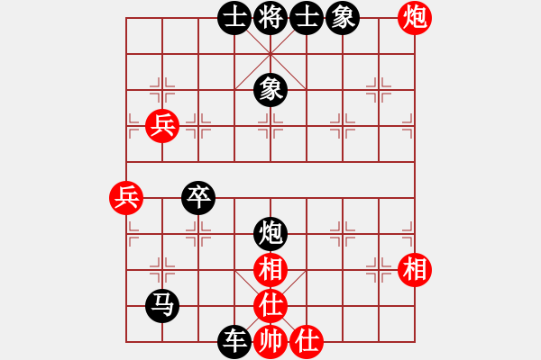 象棋棋譜圖片：屏風(fēng)馬雙炮過河應(yīng)中炮正馬進(jìn)七兵(二)黑勝 - 步數(shù)：130 