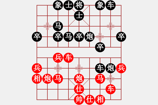 象棋棋譜圖片：屏風(fēng)馬雙炮過河應(yīng)中炮正馬進(jìn)七兵(二)黑勝 - 步數(shù)：30 