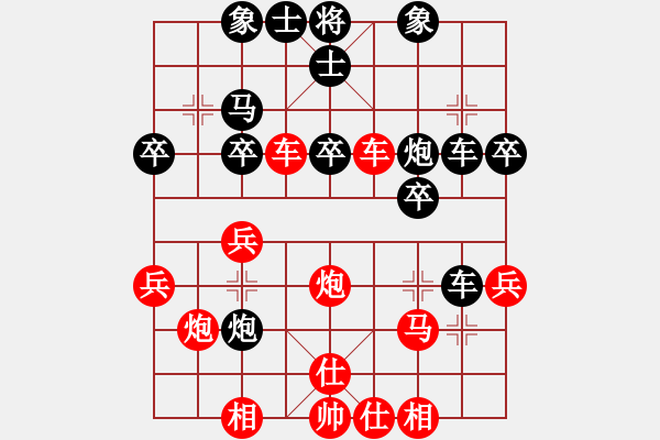 象棋棋譜圖片：屏風(fēng)馬雙炮過河應(yīng)中炮正馬進(jìn)七兵(二)黑勝 - 步數(shù)：40 