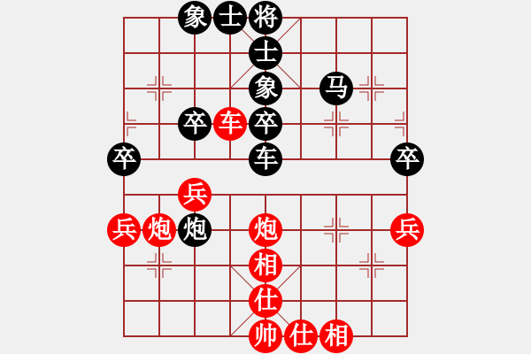 象棋棋譜圖片：屏風(fēng)馬雙炮過河應(yīng)中炮正馬進(jìn)七兵(二)黑勝 - 步數(shù)：70 