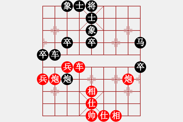 象棋棋譜圖片：屏風(fēng)馬雙炮過河應(yīng)中炮正馬進(jìn)七兵(二)黑勝 - 步數(shù)：80 