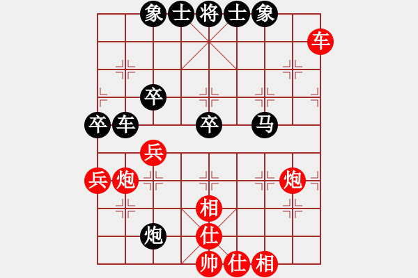 象棋棋譜圖片：屏風(fēng)馬雙炮過河應(yīng)中炮正馬進(jìn)七兵(二)黑勝 - 步數(shù)：90 