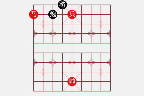 象棋棋譜圖片：馬低兵巧勝單炮2 - 步數(shù)：17 