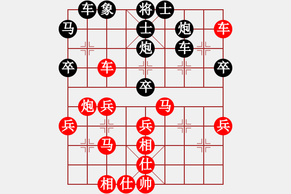 象棋棋譜圖片：冷崇林 先勝 呂道明 - 步數(shù)：50 